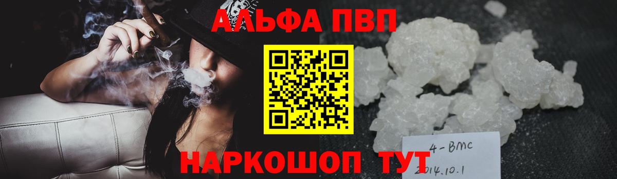 Alfa_PVP СК Александров