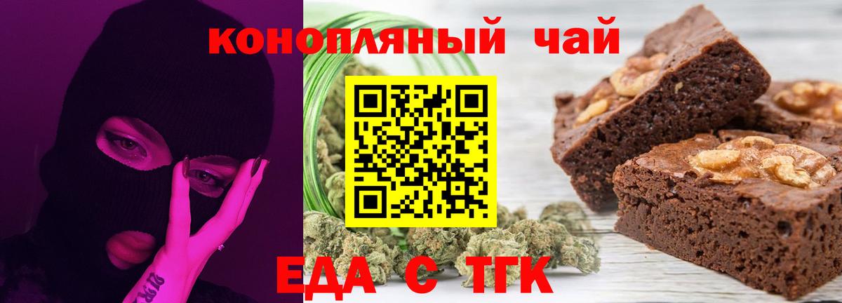 Меф МЯУ МЯУ   Марихуана  Вход с VPN  Cocaine  A PVP СОЛЬ кристаллы  Лсд 25  Александров  ГАШ 