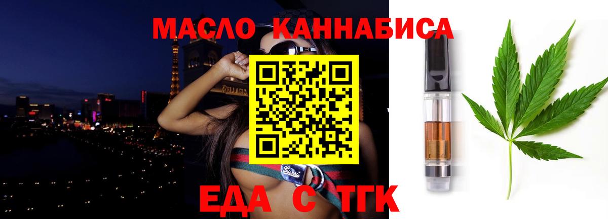 Cannafood марихуана  Вход с VPN  Александров 