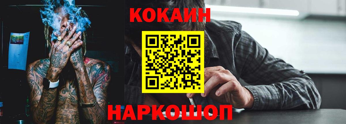 COCAIN Columbia Александров