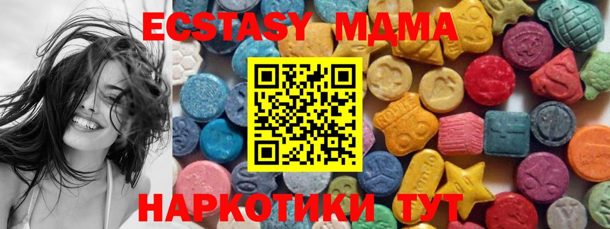 ЭКСТАЗИ louis Vuitton  ЭКСТАЗИ  даркнет официальный сайт  ЭКСТАЗИ mix  Вход с VPN  Александров  ссылка на мегу сайт 