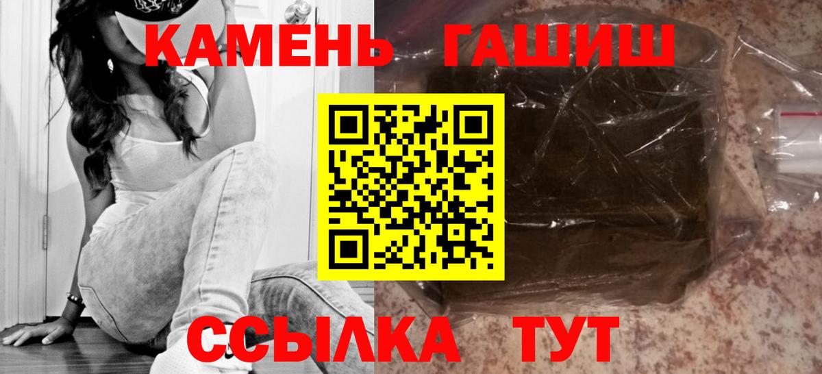 Гашиш хэш  Вход с VPN  Александров 