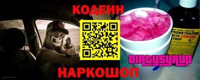 шишки Абакан