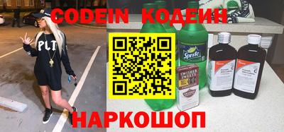 apvp Абинск