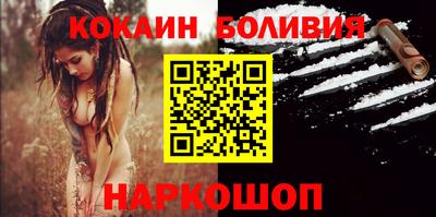 шишки Абакан