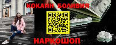 шишки Абакан