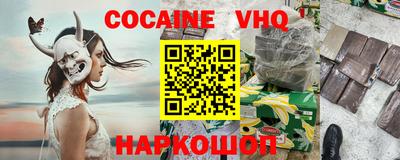 apvp Абинск