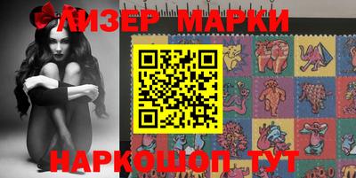 шишки Абакан