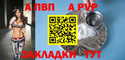 шишки Абакан