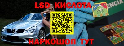 apvp Абинск