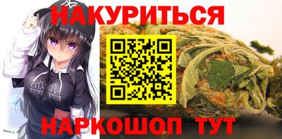 шишки Абакан