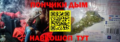 apvp Абинск