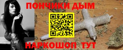 apvp Абинск