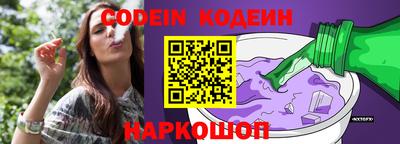 apvp Абинск