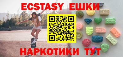 шишки Абакан