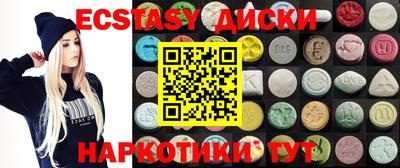 шишки Абакан