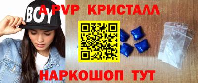 сатива Азнакаево