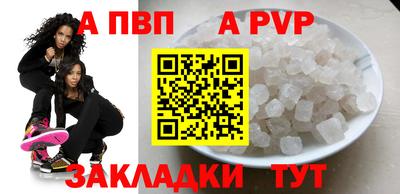 сатива Азнакаево