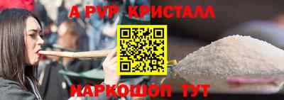 сатива Азнакаево
