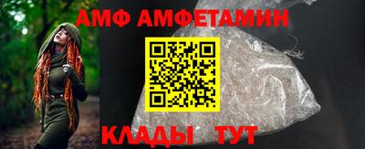 apvp Абинск