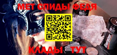 шишки Абакан