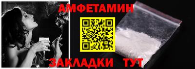 шишки Абакан
