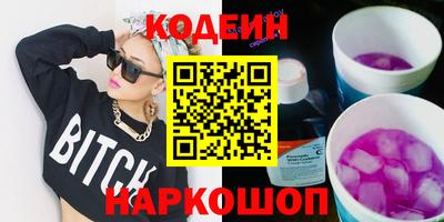 шишки Абакан