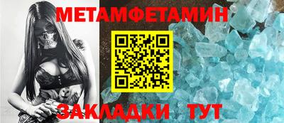 сатива Азнакаево