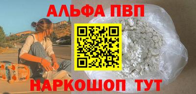 шишки Абакан