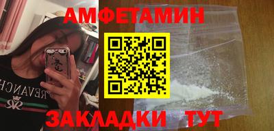 сатива Азнакаево