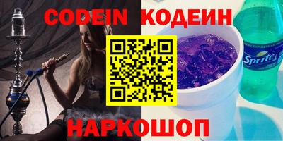 apvp Абинск