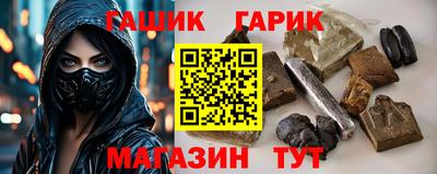 сатива Азнакаево