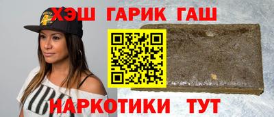 сатива Азнакаево