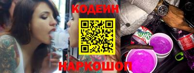 шишки Абакан