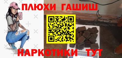apvp Абинск