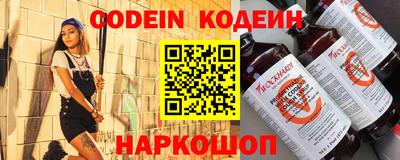 шишки Абакан