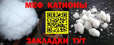 шишки Абакан