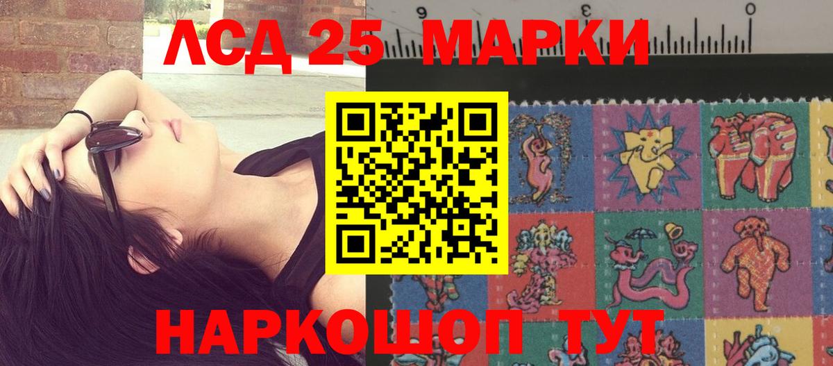 Александров  LSD-25 экстази  Вход с VPN  LSD-25 экстази ecstasy  Лсд 25 экстази ecstasy 