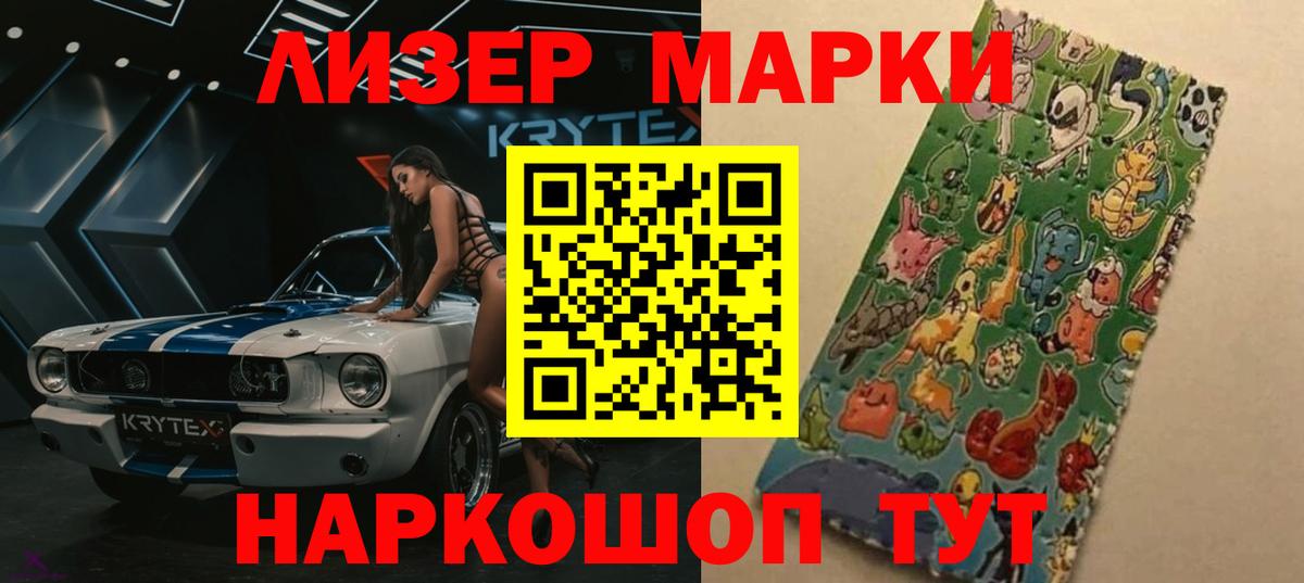 Лсд 25 экстази ecstasy Александров
