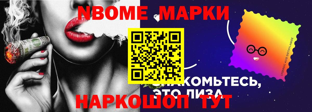МАРИХУАНА Александров