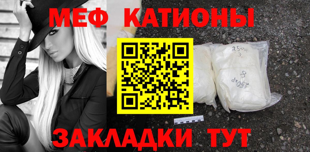 Александров  МЕФ кристаллы  Меф мука  Вход с VPN 
