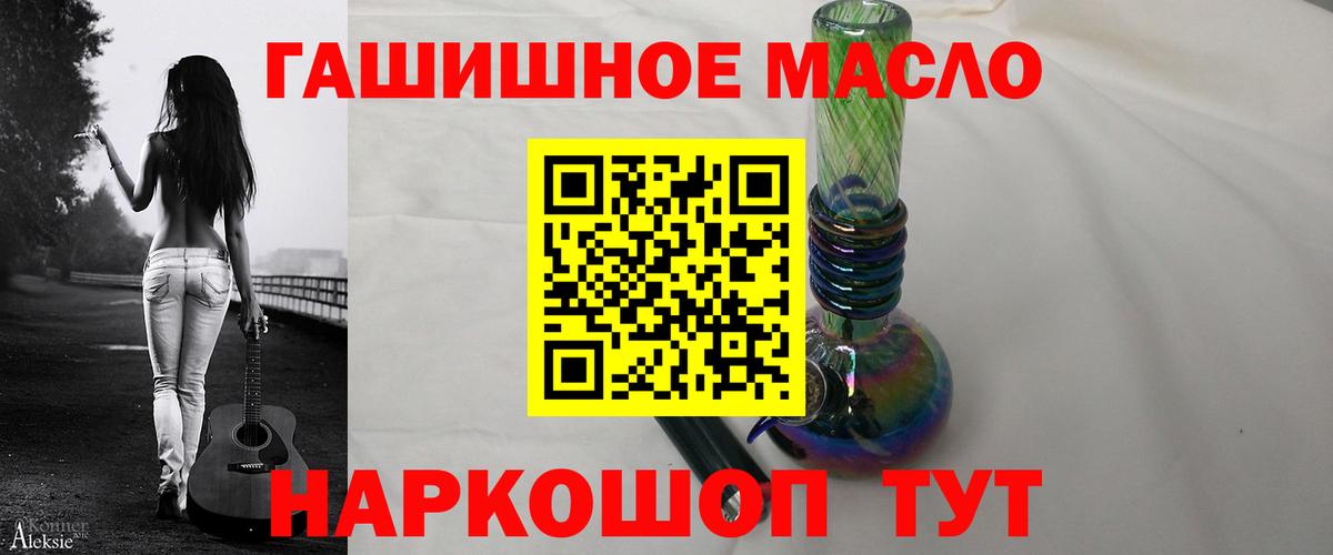 Дистиллят ТГК вейп с тгк Александров